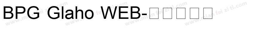 BPG Glaho WEB字体转换